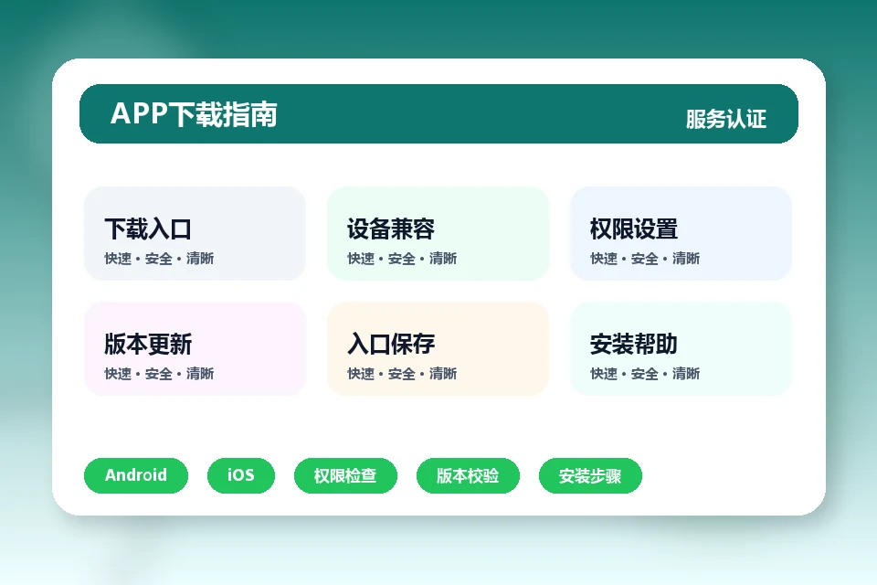 星空直播 APP