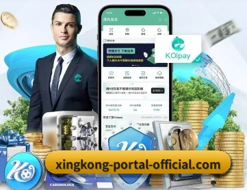 星空直播 APP