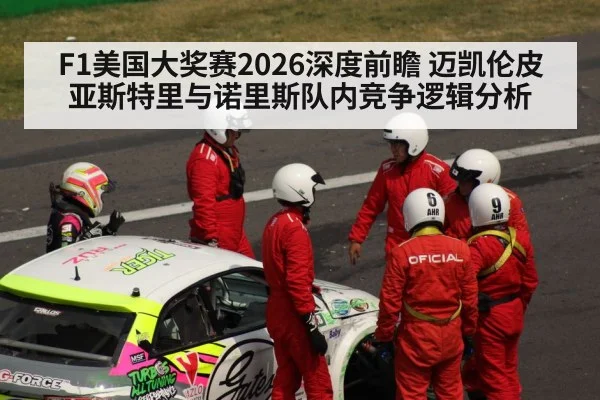 motorsport pit crew